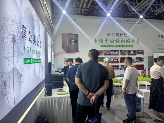 陕西台讯电子科技有限公司