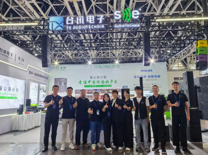 陕西台讯电子科技有限公司