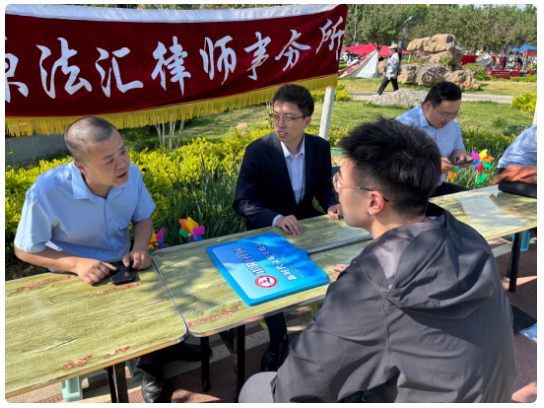 河南中原法汇律师事务所助力“振中情·劳动美”文艺园游会