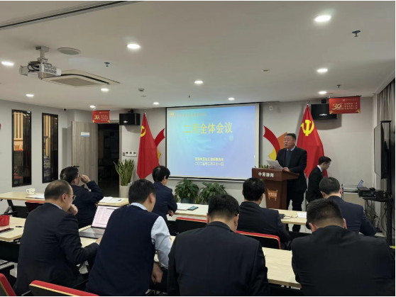 中原动态|河南中原法汇律师事务所召开二月全体会议 共谋发展新局