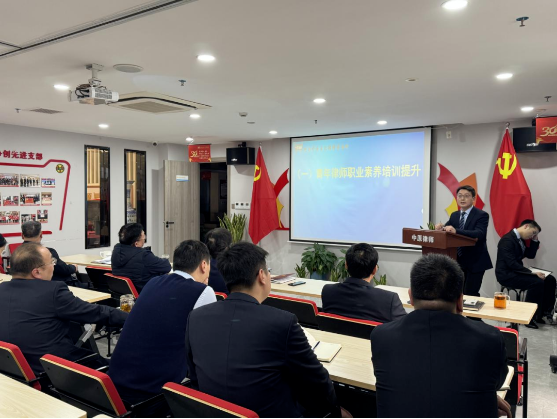 中原动态|河南中原法汇律师事务所召开二月全体会议 共谋发展新局