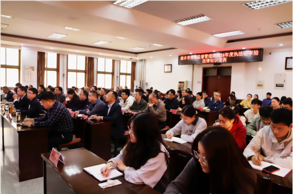 中原动态|王利平律师受邀为新乡市市场监管局开展法律知识培训活动