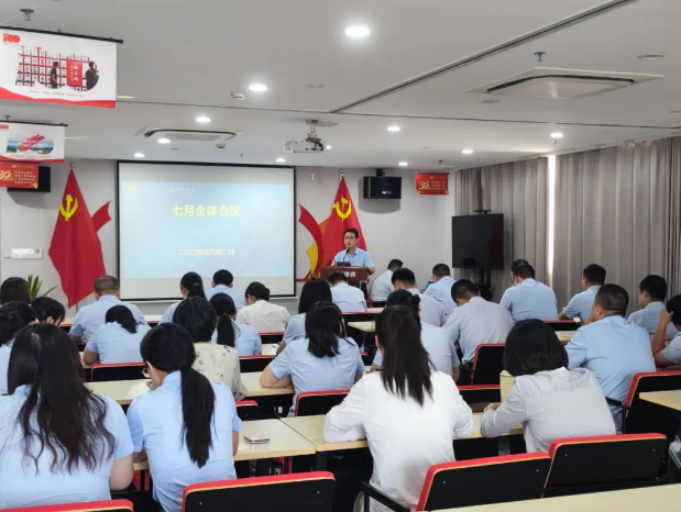 中原动态|河南中原法汇律师事务所召开七月全体会议
