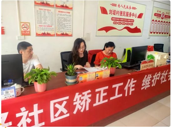 中原动态│河南中原法汇律师事务所前往关堤乡开展社区矫正宣传工作