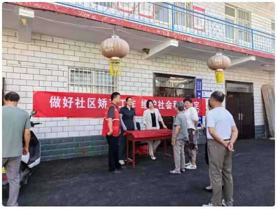 中原动态│河南中原法汇律师事务所前往关堤乡开展社区矫正宣传工作