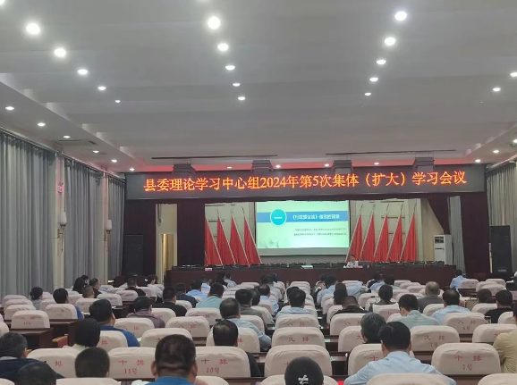 中原动态丨张艳艳主任受邀为延津县政府授课