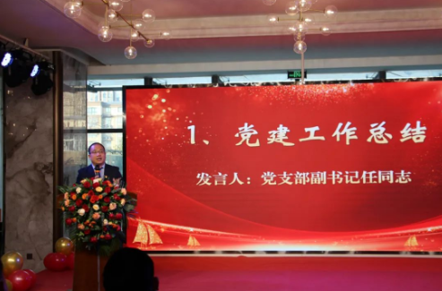 硕果累累，未来可期——河南中原法汇律师事务所2023年终总结暨表彰大会