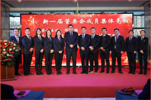 硕果累累，未来可期——河南中原法汇律师事务所2023年终总结暨表彰大会