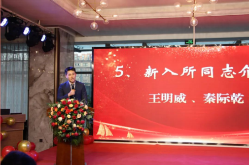 硕果累累，未来可期——河南中原法汇律师事务所2023年终总结暨表彰大会