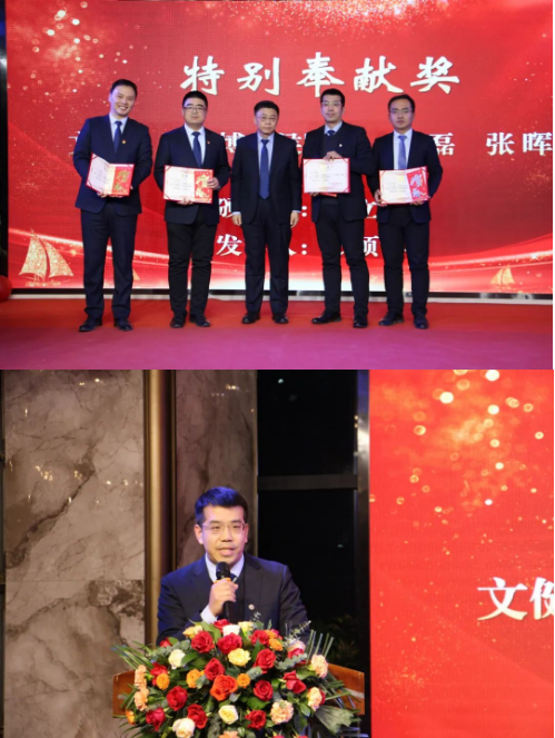 硕果累累，未来可期——河南中原法汇律师事务所2023年终总结暨表彰大会