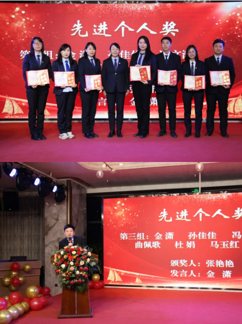 硕果累累，未来可期——河南中原法汇律师事务所2023年终总结暨表彰大会