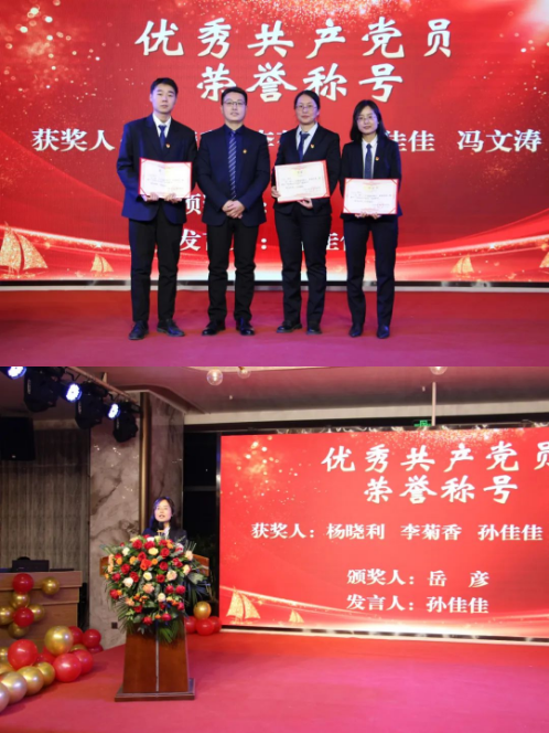 硕果累累，未来可期——河南中原法汇律师事务所2023年终总结暨表彰大会