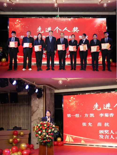 硕果累累，未来可期——河南中原法汇律师事务所2023年终总结暨表彰大会