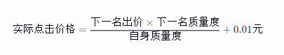 百度推广怎么收费标准价格