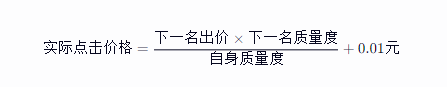 百度推广怎么收费标准案例？