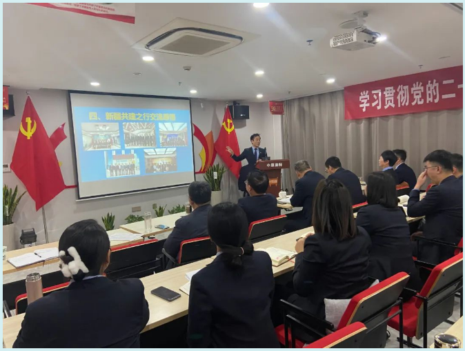 1751344750363580.png 中原动态|召开十一月全体会议