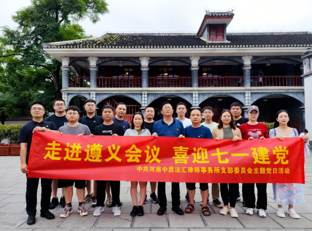 1751347355399836.png 中原党 建丨庆祝建党102周年系列活动纪实