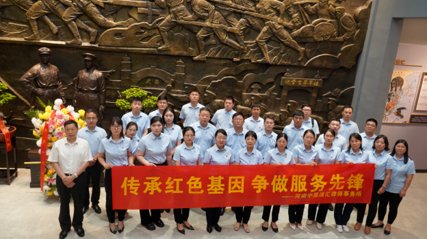 1751347482137152.png 中原党 建丨庆祝建党102周年系列活动纪实