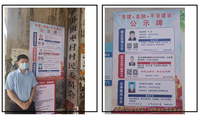 村（居）法律顾问丨党员律师认真践行民生工程