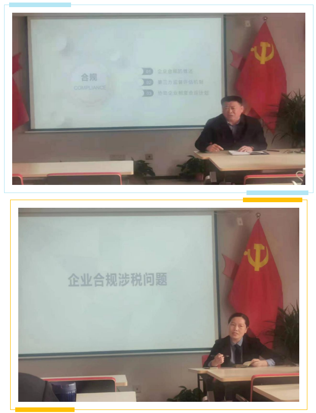 中原法汇｜青年律师技能提升系列讲座第八期