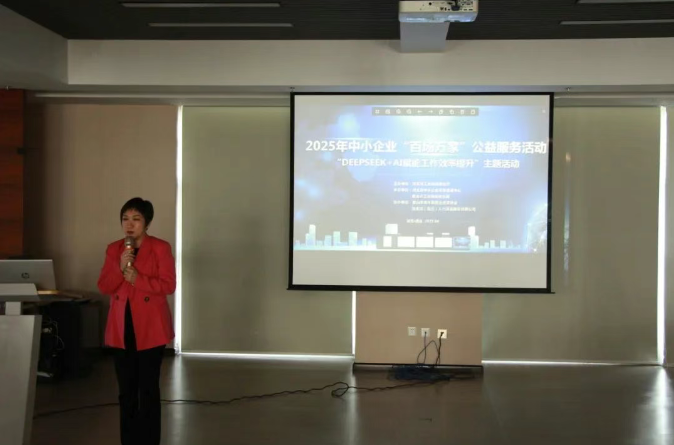 协会新闻