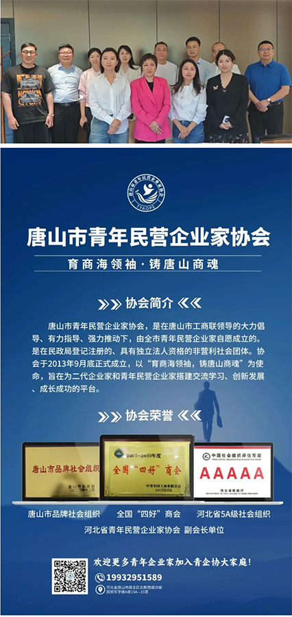 协会新闻