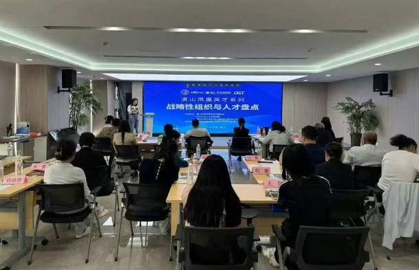 协会新闻