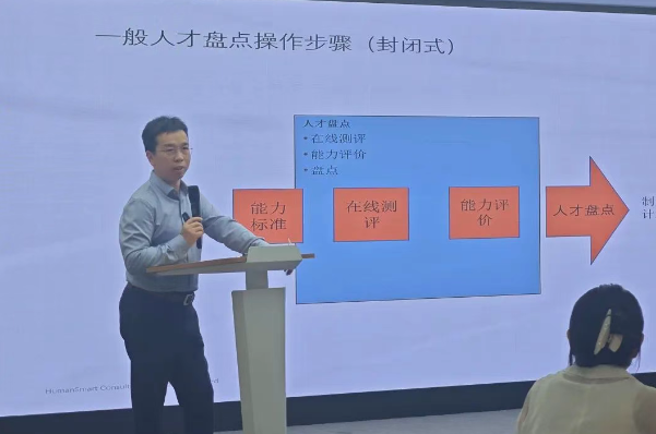 协会新闻
