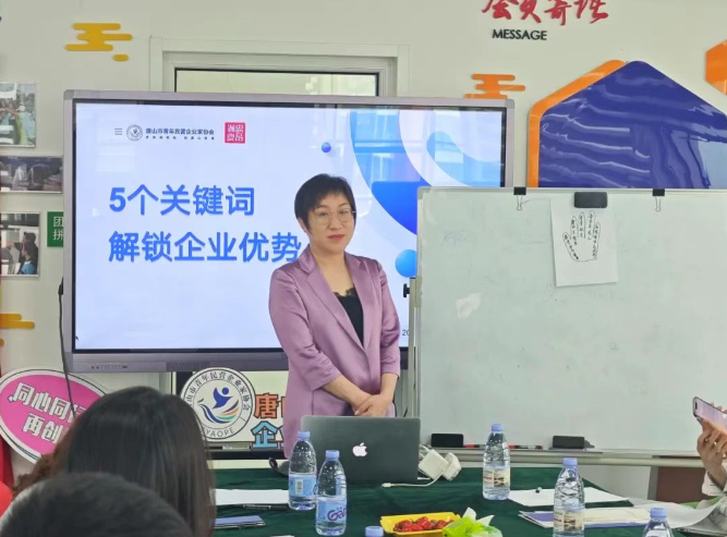 协会新闻