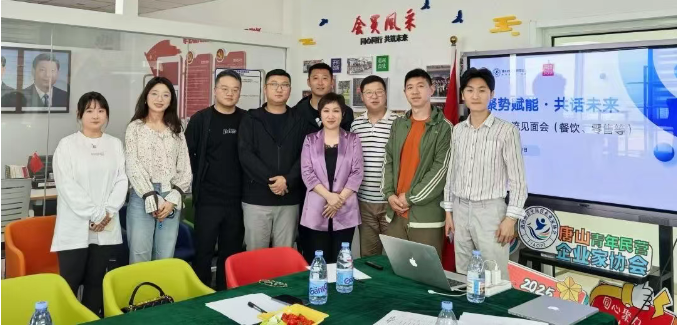 协会新闻