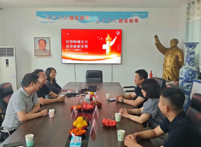 协会新闻