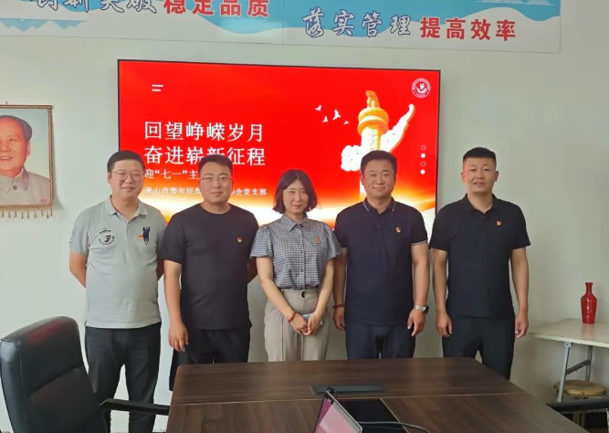 协会新闻