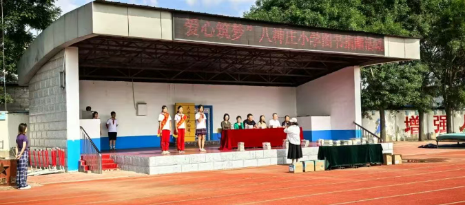 协会新闻