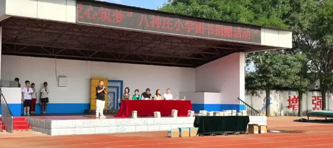 协会新闻