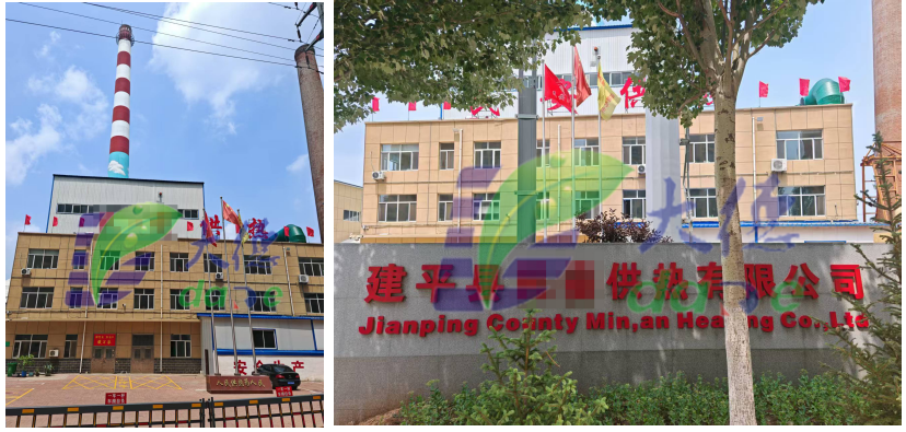 鶴壁市大德實(shí)驗(yàn)設(shè)備有限公司【成功案例】 建平縣XX供熱有限公司