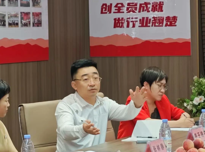 协会新闻
