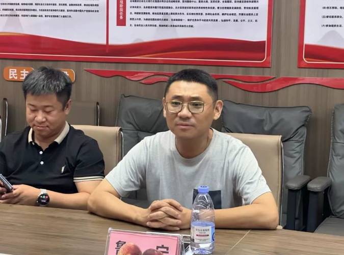 协会新闻