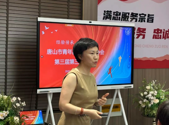 协会新闻