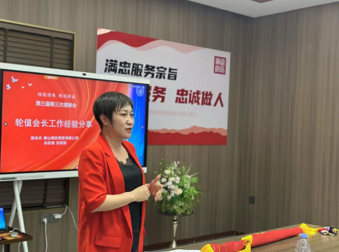 协会新闻