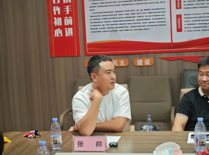 协会新闻