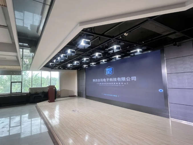 陕西台讯电子科技有限公司