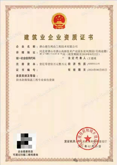 会员动态