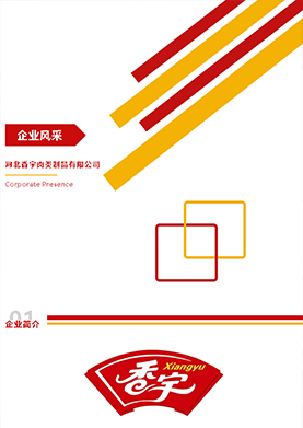 会员动态