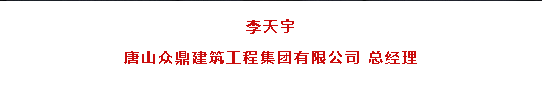 会员动态