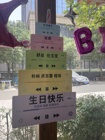 陕西铭泽易昇能源技术有限公司