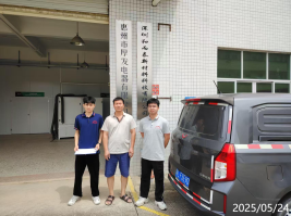 信息公示