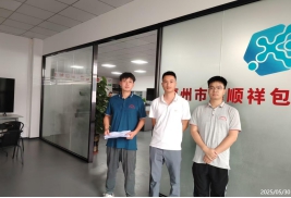 信息公示
