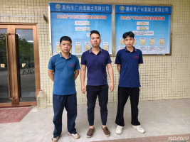 信息公示