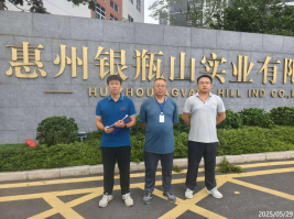 信息公示
