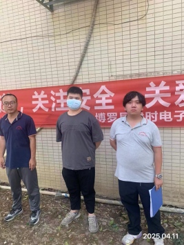 信息公示
